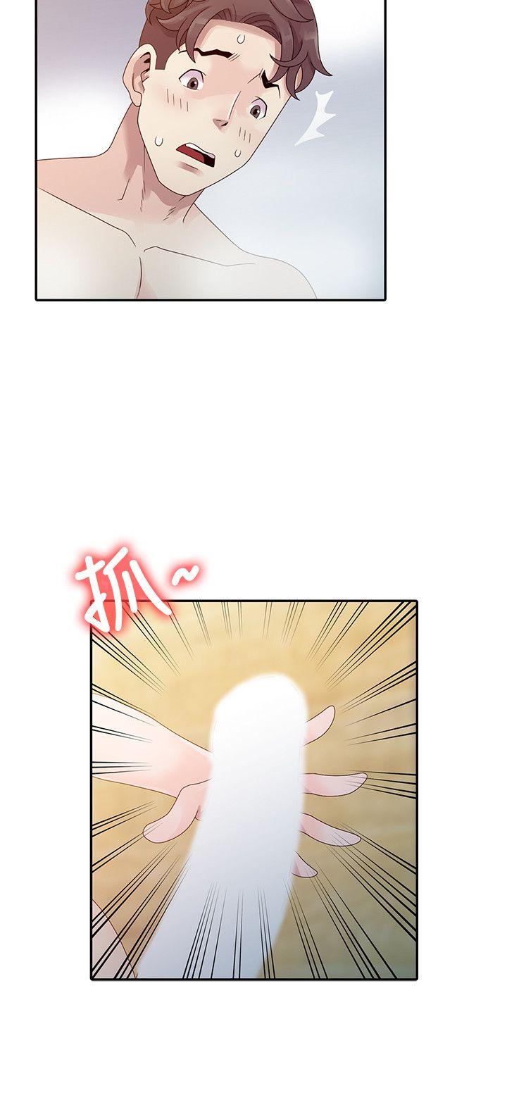 嘘！姊姊的诱惑第2话 - 一起洗吧?P4