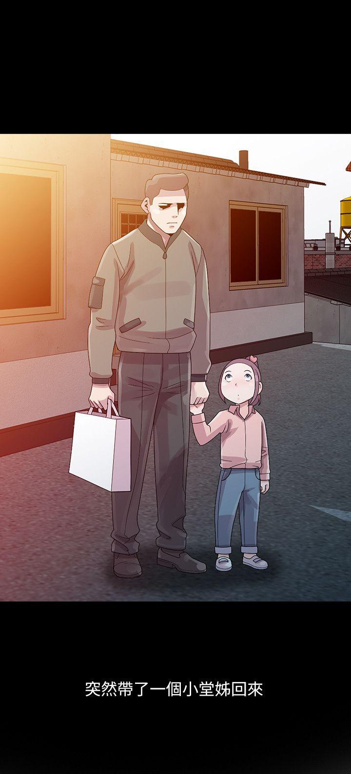 嘘！姊姊的诱惑第3话 - 姊姊来帮你吧?P4