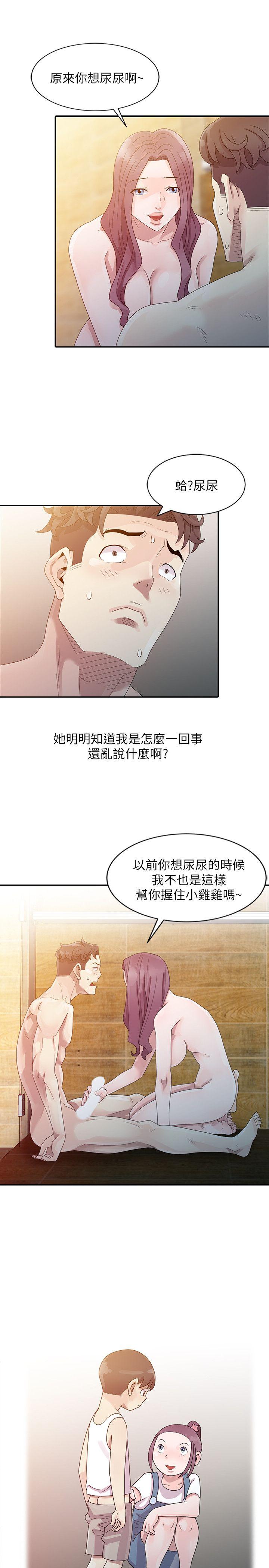 嘘！姊姊的诱惑第3话 - 姊姊来帮你吧?P15