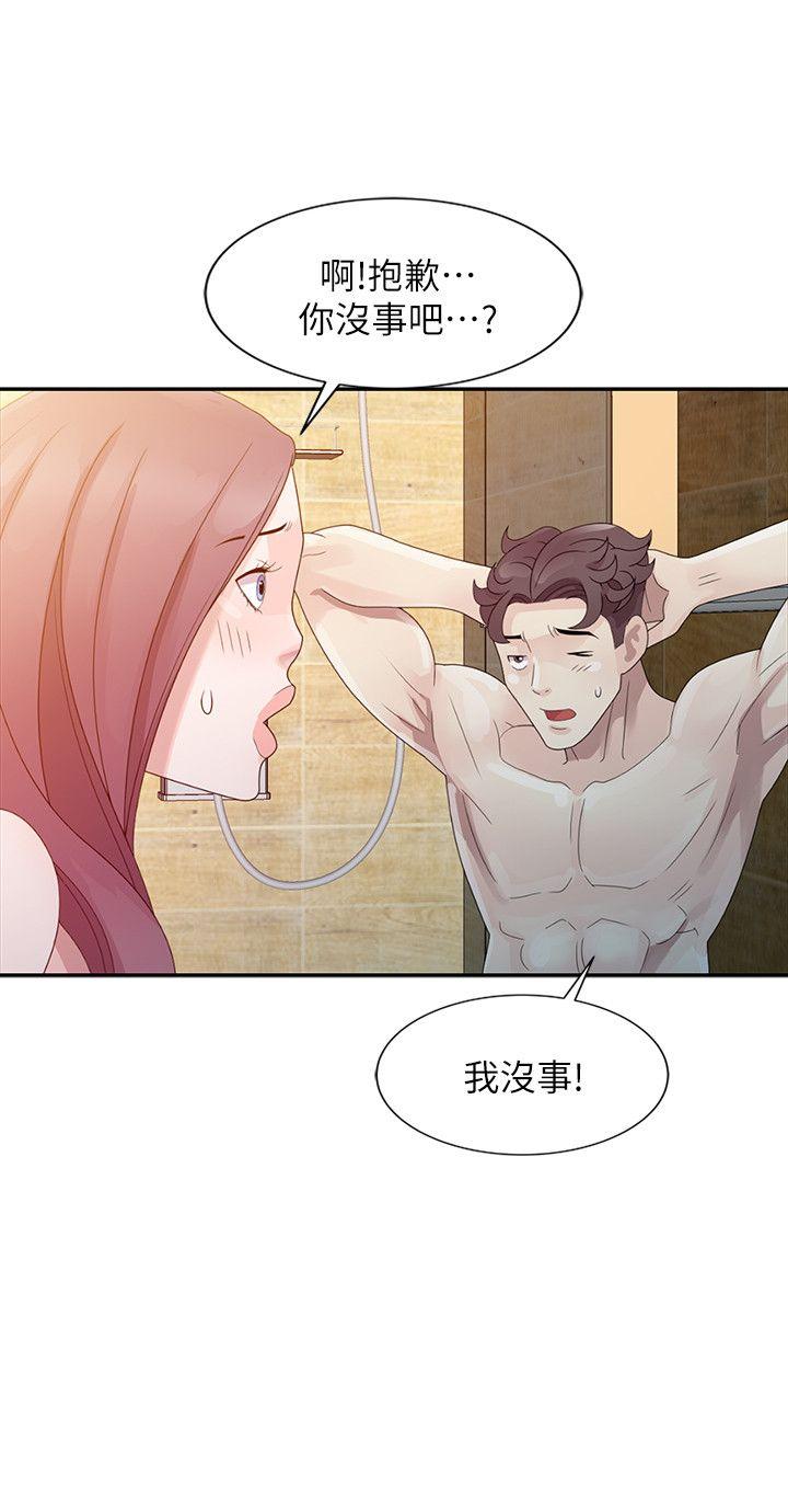 嘘！姊姊的诱惑第3话 - 姊姊来帮你吧?P12