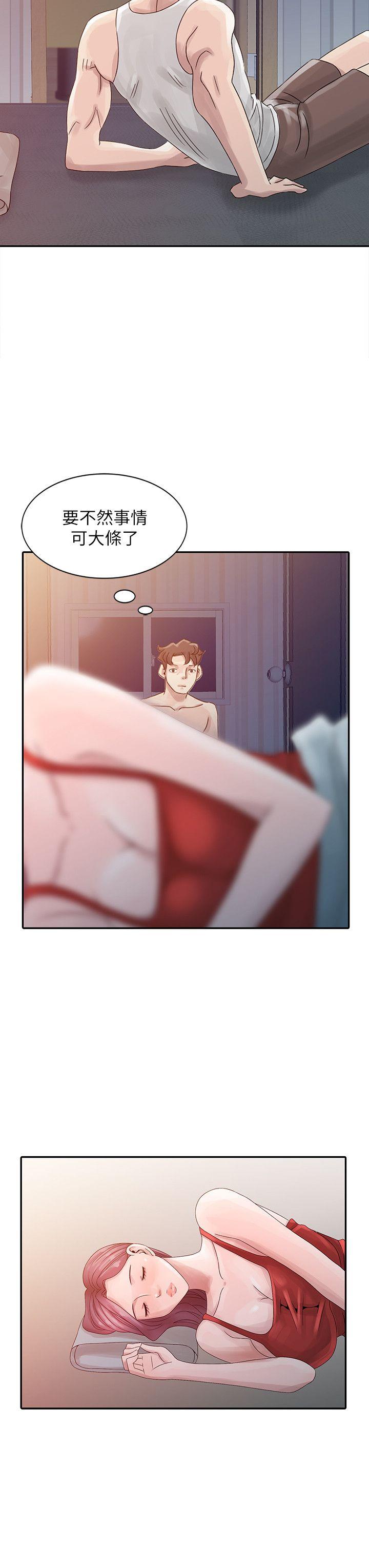 嘘！姊姊的诱惑第4话 - 不该错失良机P8