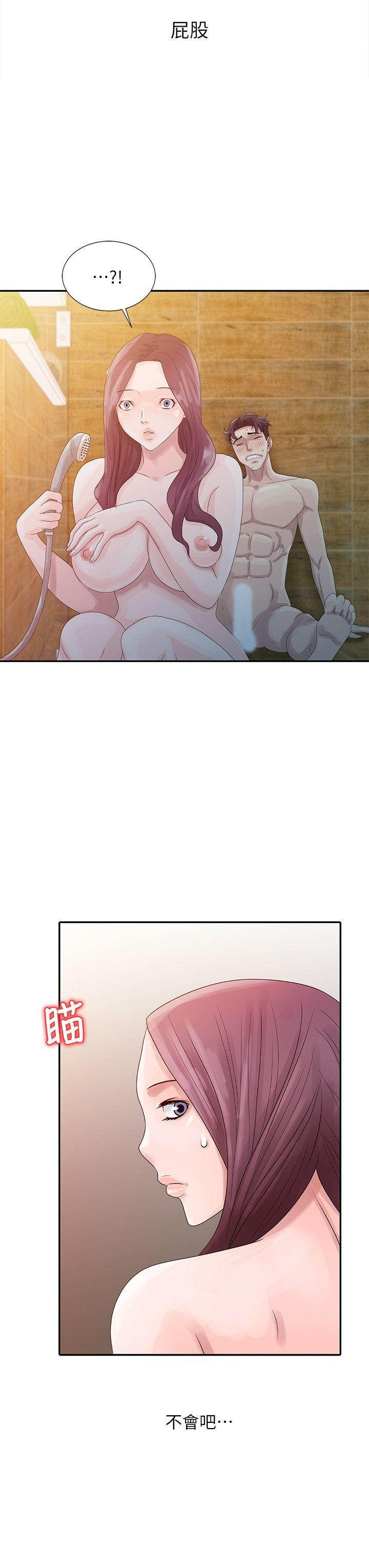 嘘！姊姊的诱惑第4话 - 不该错失良机P4