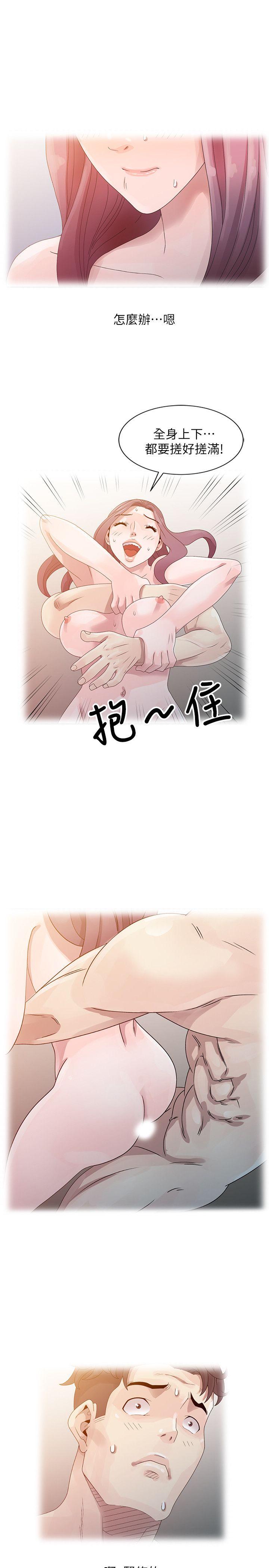 嘘！姊姊的诱惑第4话 - 不该错失良机P13