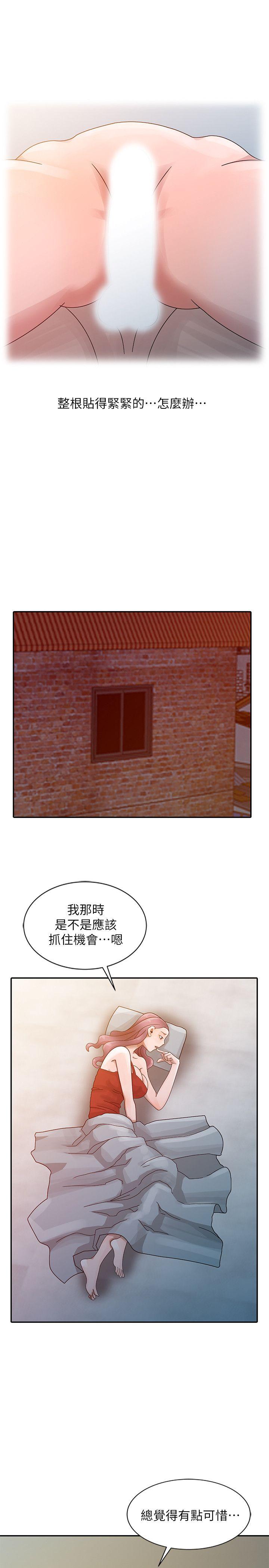 嘘！姊姊的诱惑第4话 - 不该错失良机P15