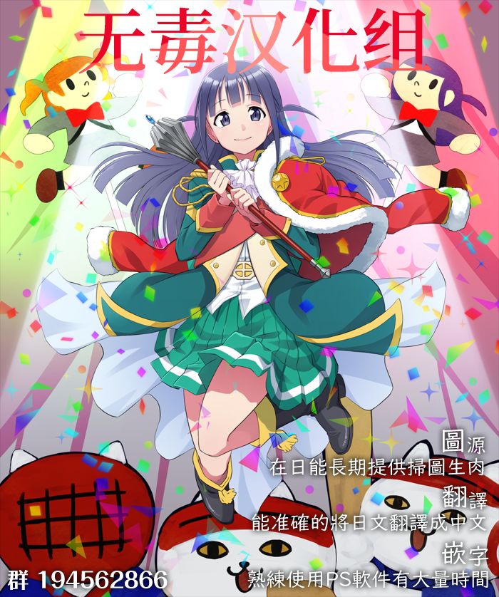 催眠性指導 4 妊娠体験指導(試)全集P39