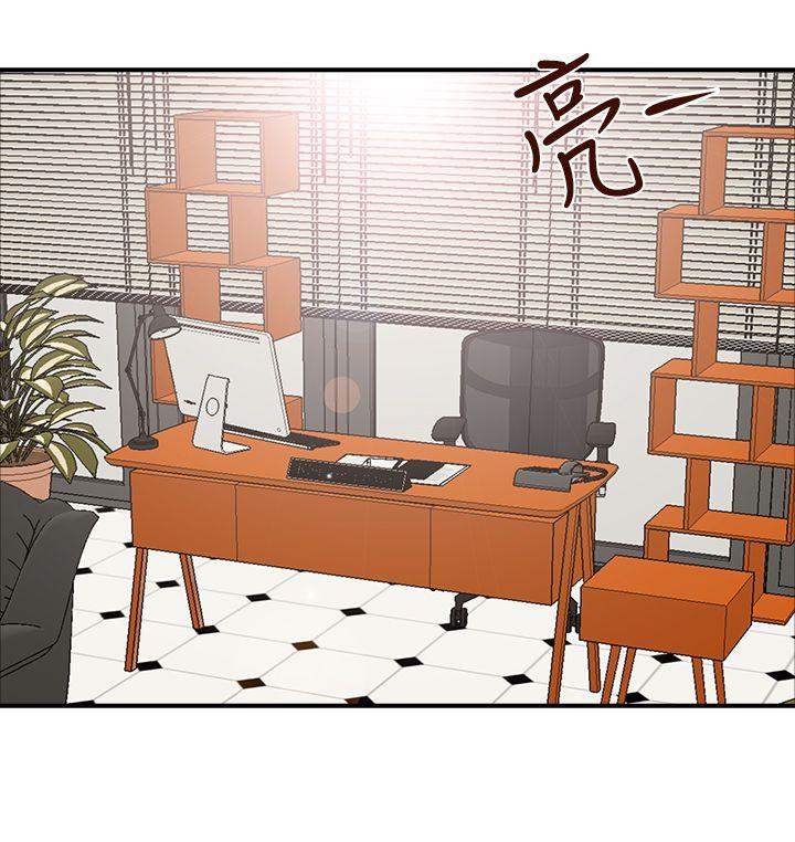 哥哥的秘书第2话P13