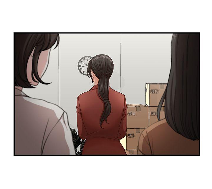 哥哥的秘书第2话P6