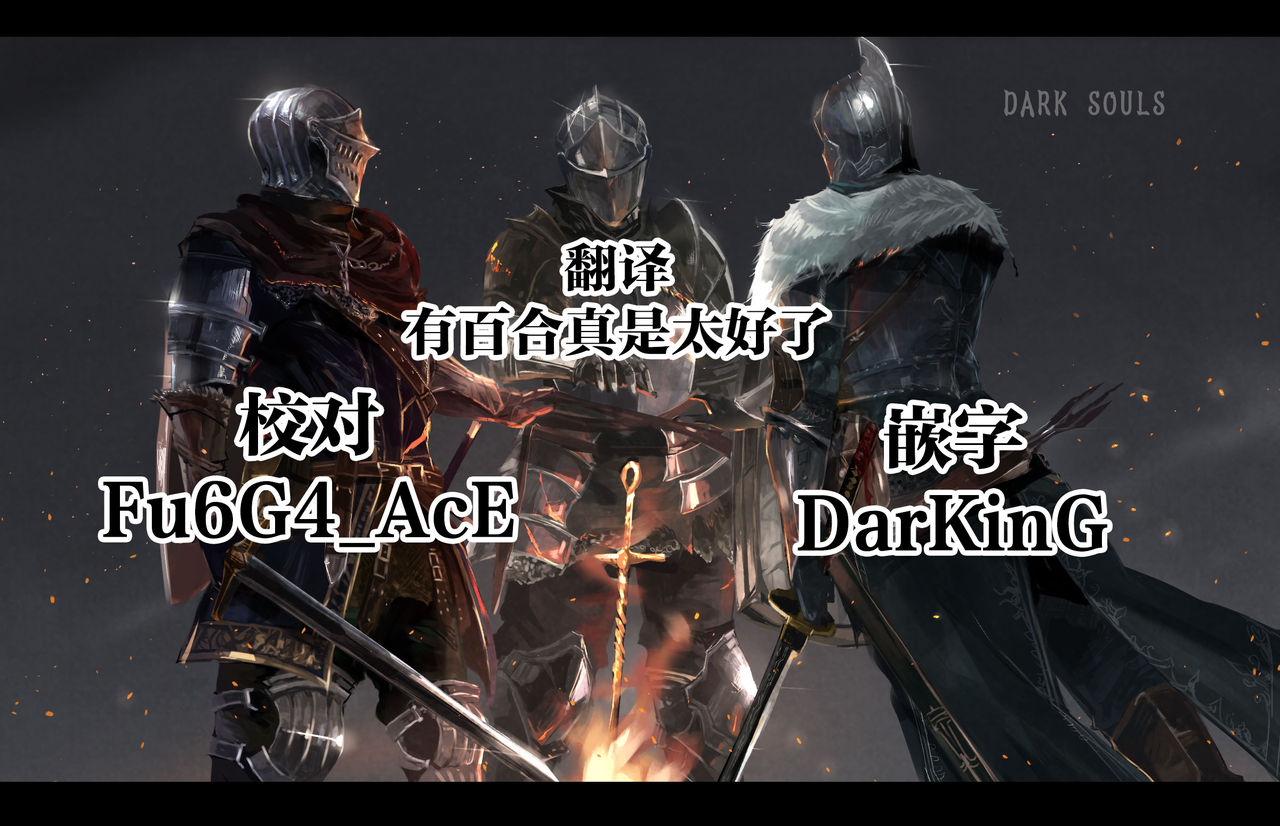 近所の女達が何故か俺の家の風呂に入りに来る件全集P69