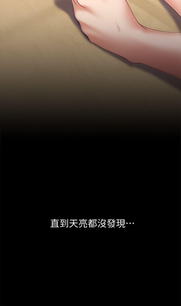 按摩妹女友第3话-火热的爱爱后再碰面P14