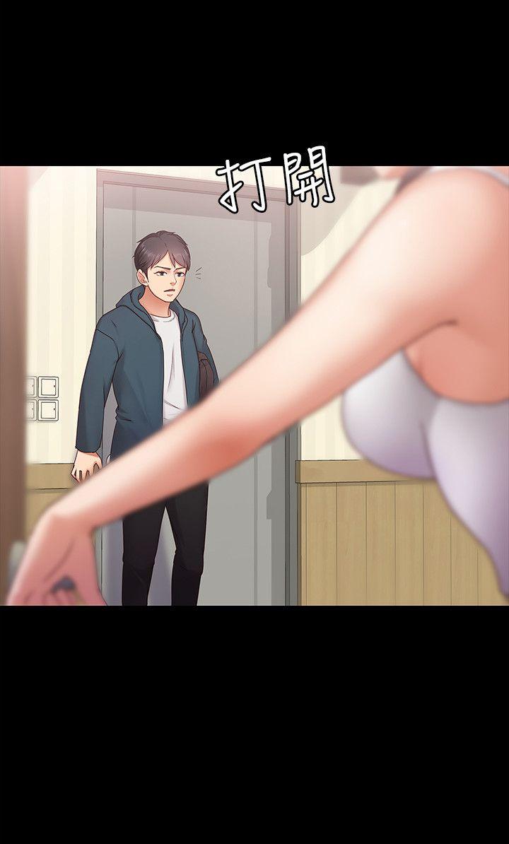 按摩妹女友第3话-火热的爱爱后再碰面P22