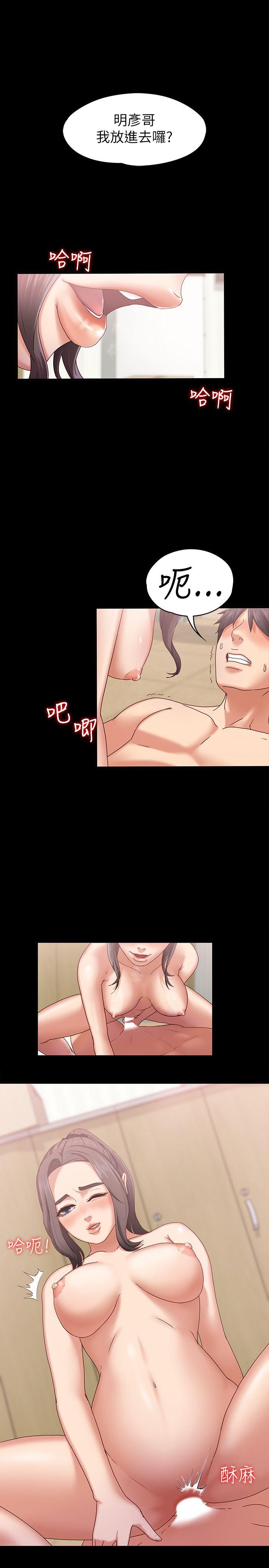 按摩妹女友第3话-火热的爱爱后再碰面P4