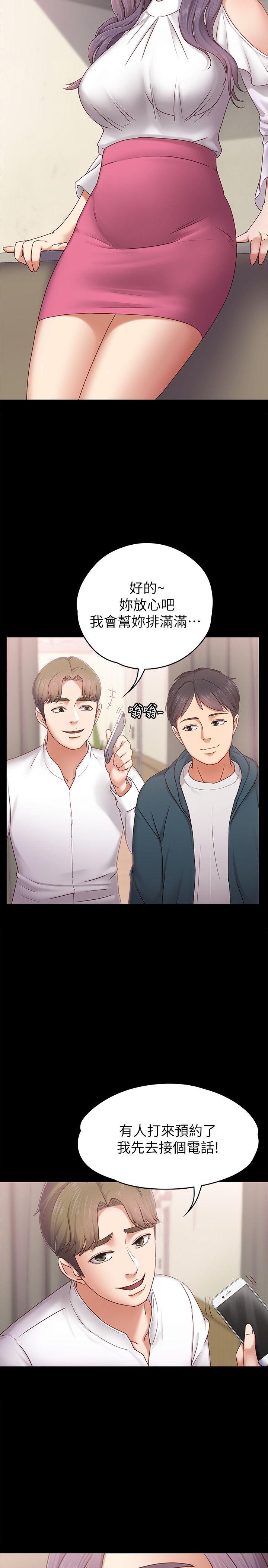 按摩妹女友第4话-按摩店奥客硬上弓P5