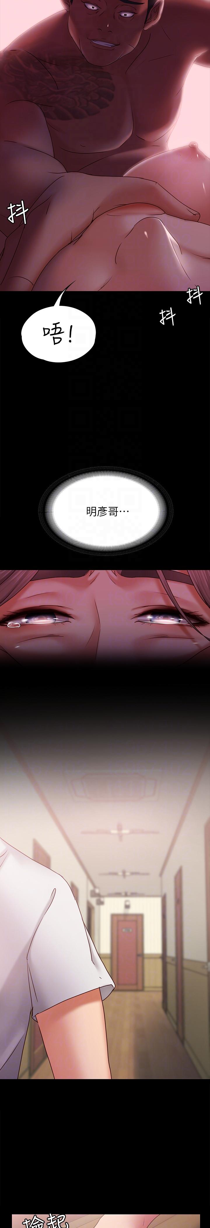 按摩妹女友第4话-按摩店奥客硬上弓P27