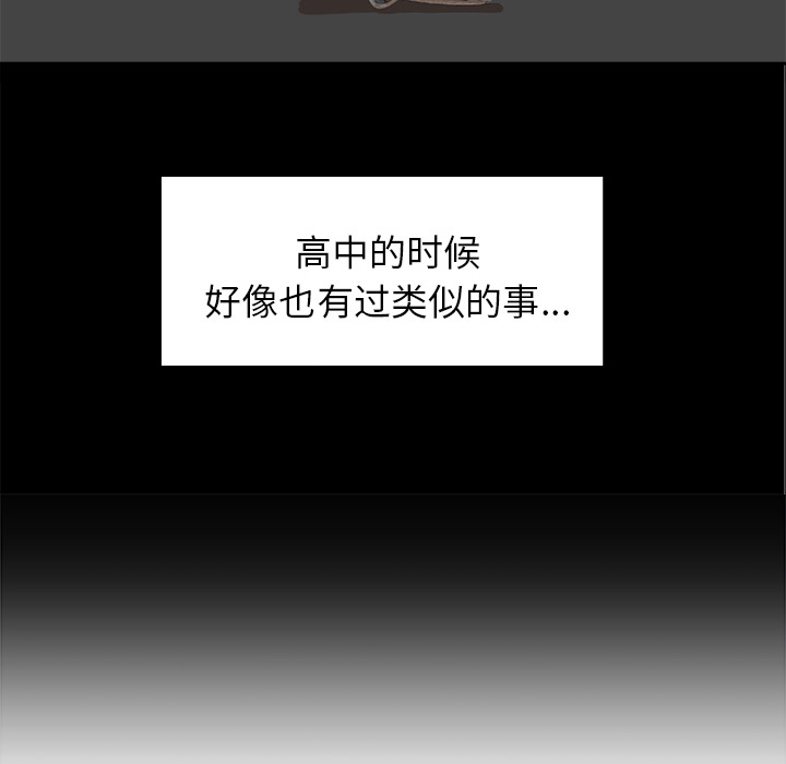 王牌经纪人王牌经纪人：3P23