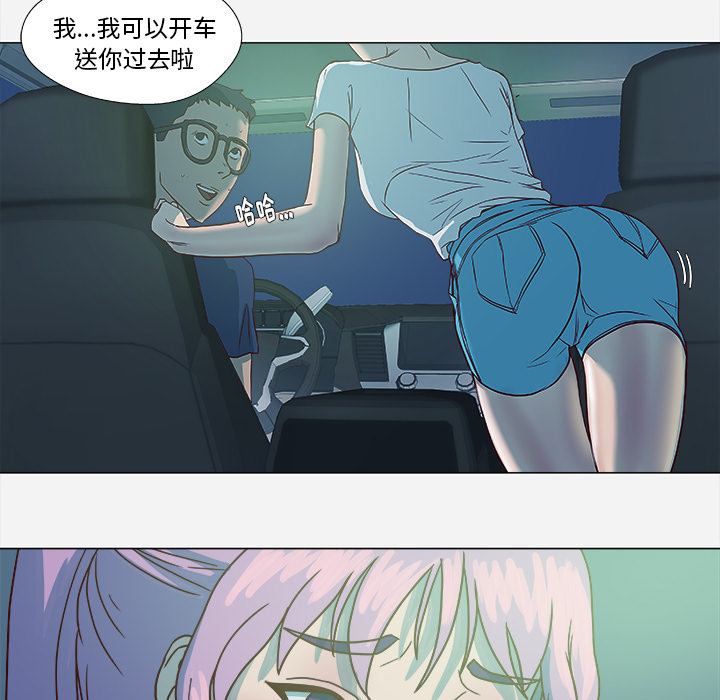 王牌经纪人王牌经纪人：3P47