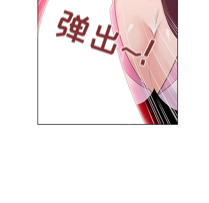 我的老婆是模特我的老婆是模特：第2话P85