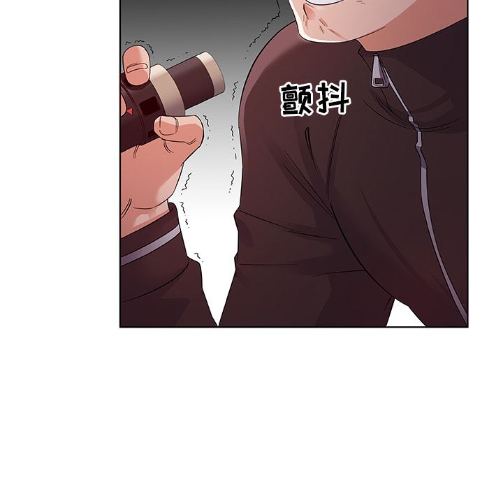 我的老婆是模特我的老婆是模特：第2话P70