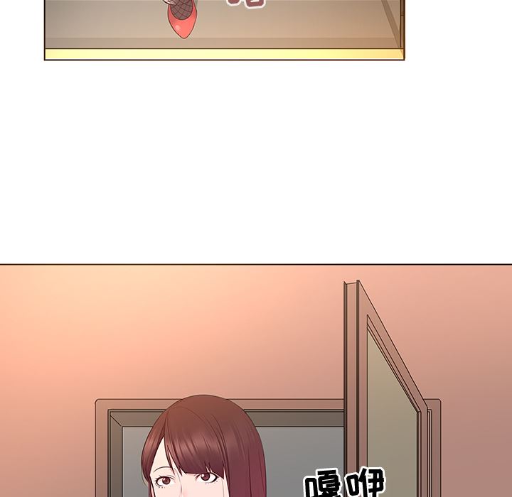 我的老婆是模特我的老婆是模特：第2话P18