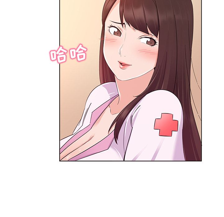 我的老婆是模特我的老婆是模特：第2话P88