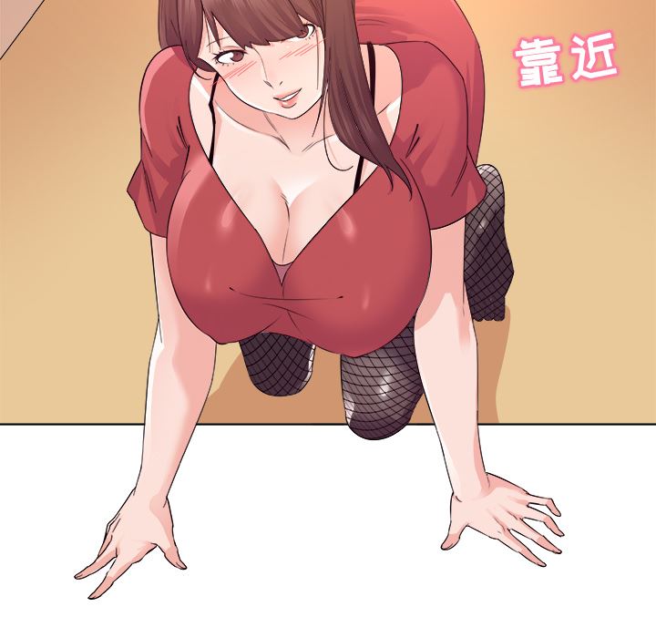 我的老婆是模特我的老婆是模特：第2话P48