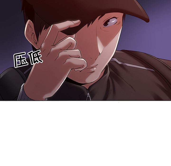 我的老婆是模特我的老婆是模特：第2话P8