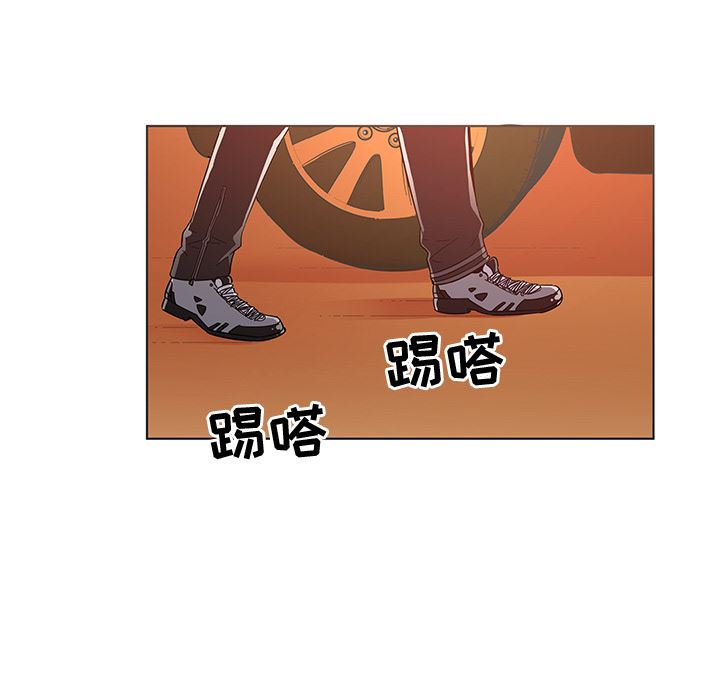 我的老婆是模特我的老婆是模特：第2话P5