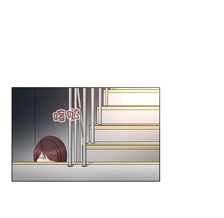 我的老婆是模特我的老婆是模特：第2话P14