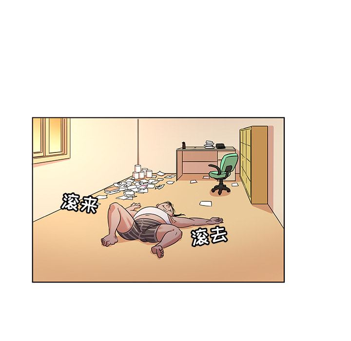 我的老婆是模特我的老婆是模特：第2话P63