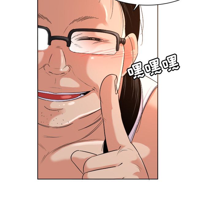 我的老婆是模特我的老婆是模特：第2话P54