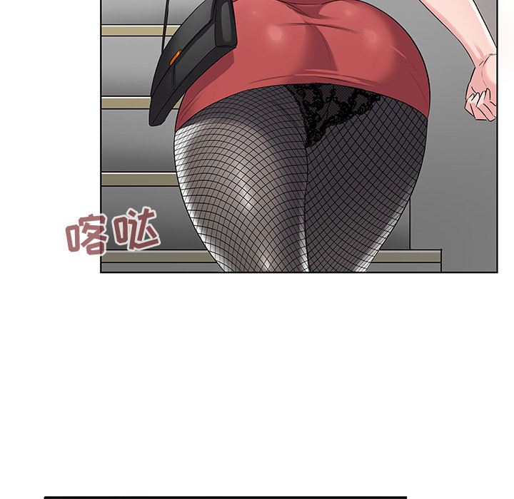 我的老婆是模特我的老婆是模特：第2话P16