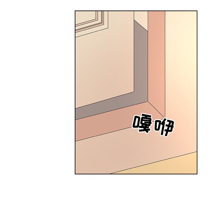 我的老婆是模特我的老婆是模特：第2话P64