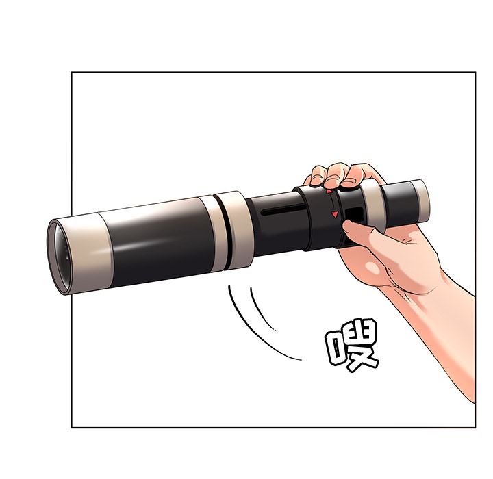 我的老婆是模特我的老婆是模特：第2话P22