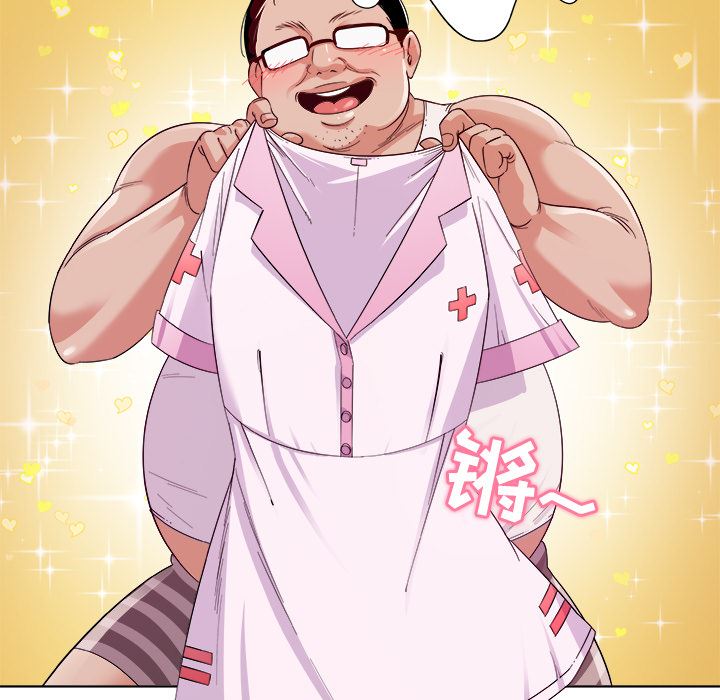 我的老婆是模特我的老婆是模特：第2话P42