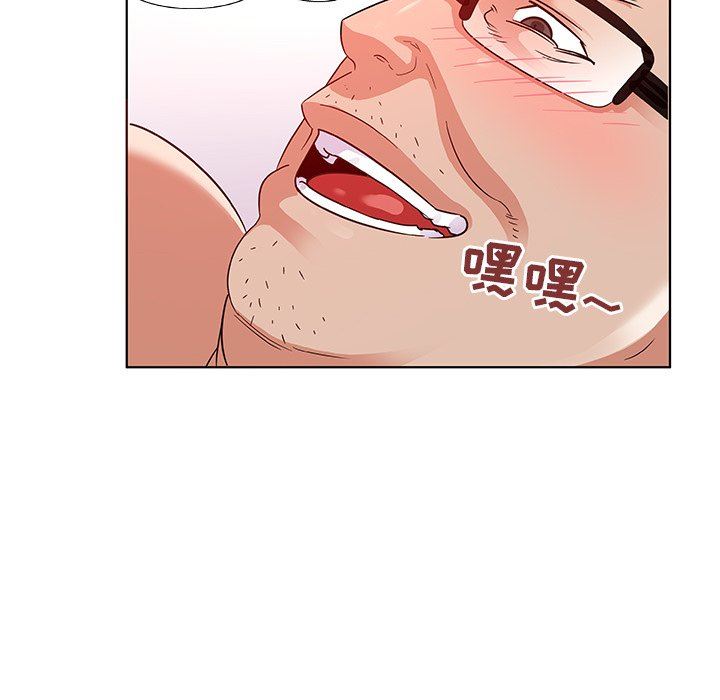 我的老婆是模特我的老婆是模特：第3话P51