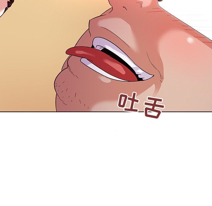 我的老婆是模特我的老婆是模特：第3话P11