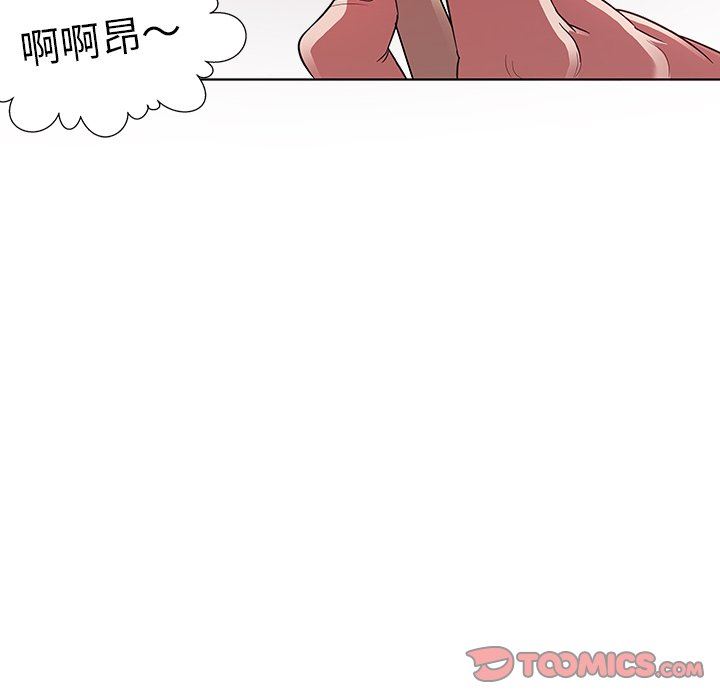 我的老婆是模特我的老婆是模特：第3话P26