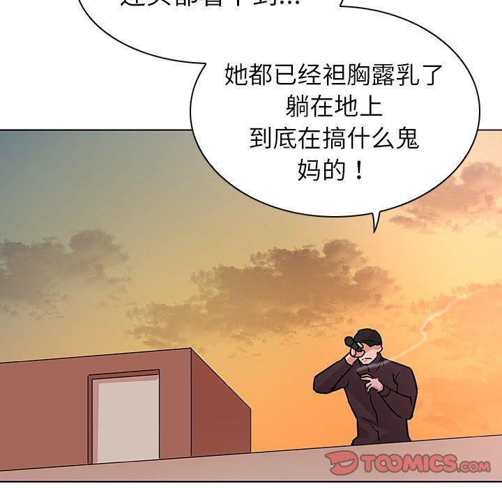 我的老婆是模特我的老婆是模特：第4话P42