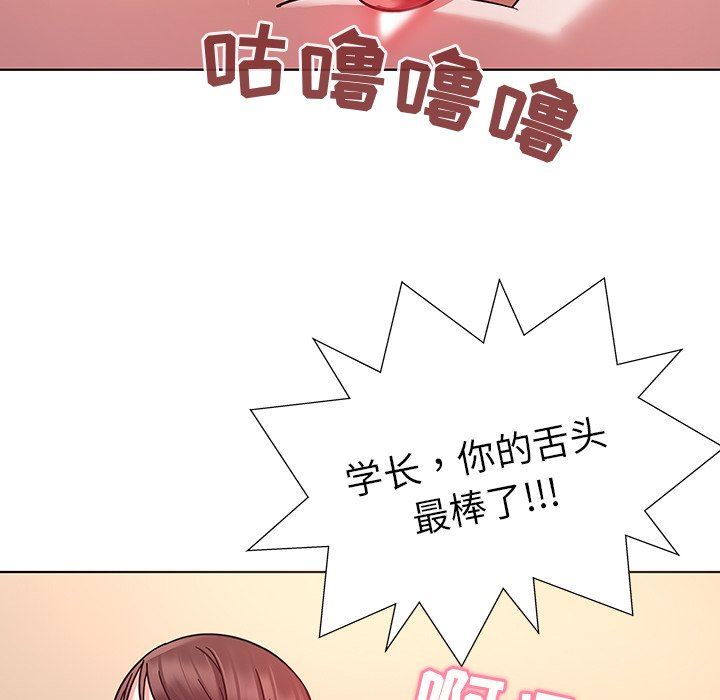 我的老婆是模特我的老婆是模特：第4话P35