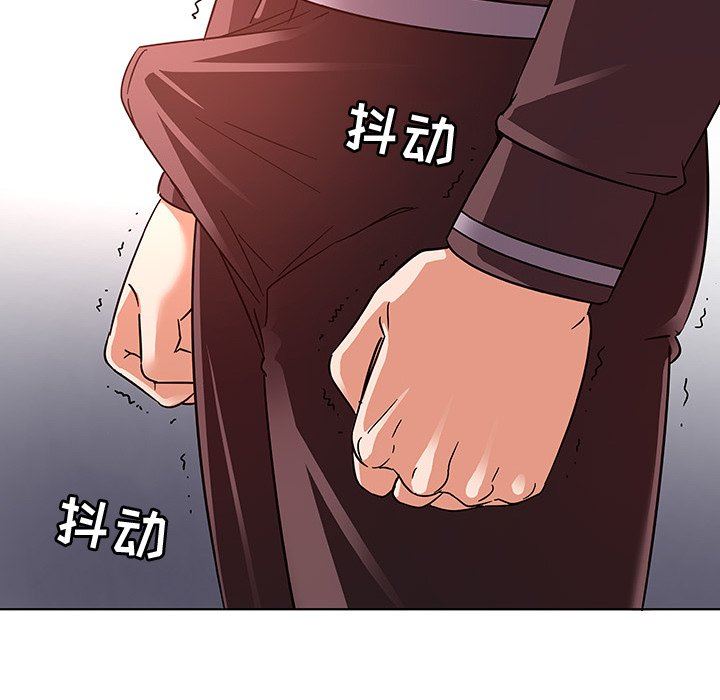 我的老婆是模特我的老婆是模特：第4话P76