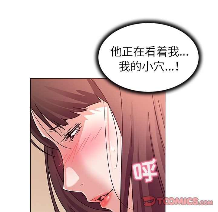 我的老婆是模特我的老婆是模特：第4话P18