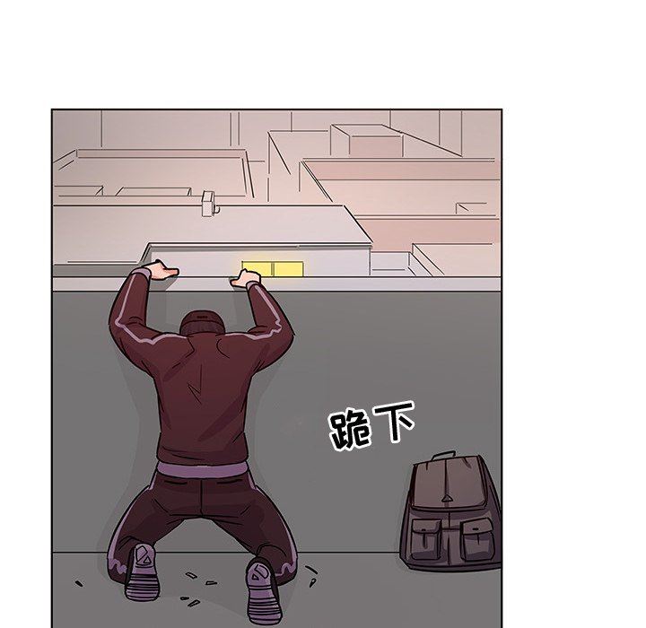 我的老婆是模特我的老婆是模特：第4话P97