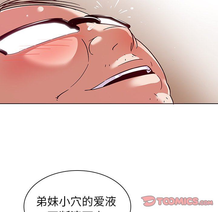 我的老婆是模特我的老婆是模特：第4话P26