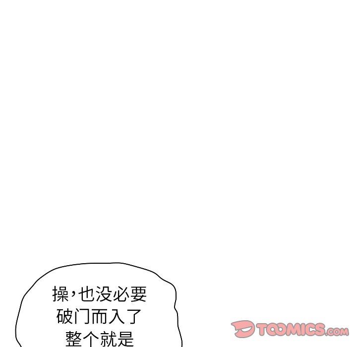 我的老婆是模特我的老婆是模特：第4话P62