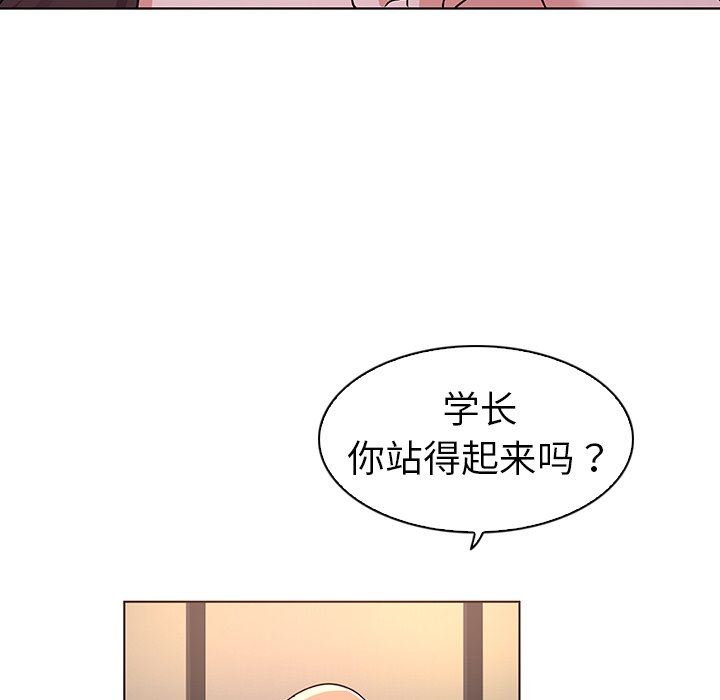 我的老婆是模特我的老婆是模特：第5话P109