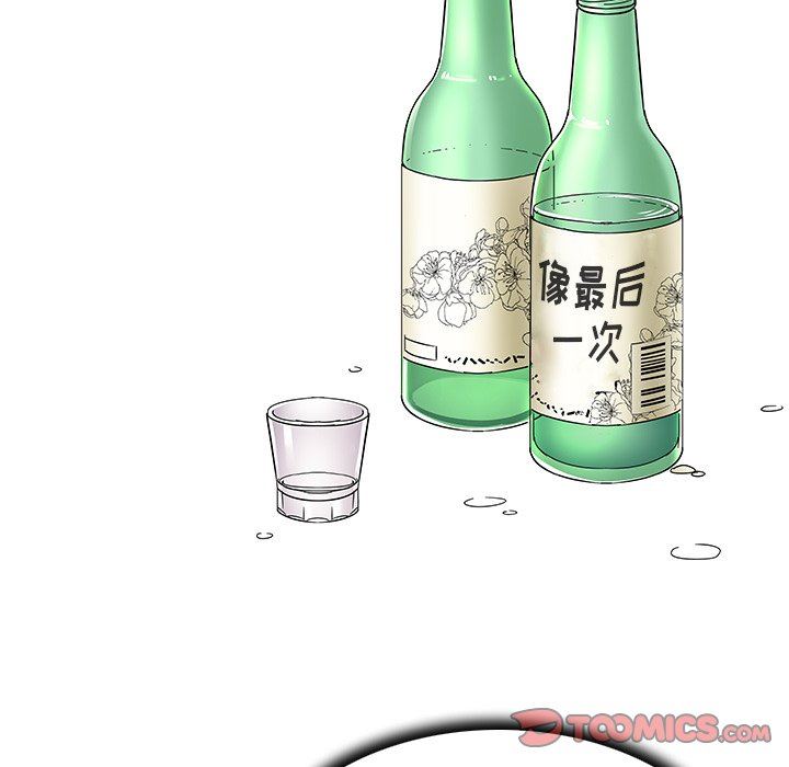 我的老婆是模特我的老婆是模特：第5话P58