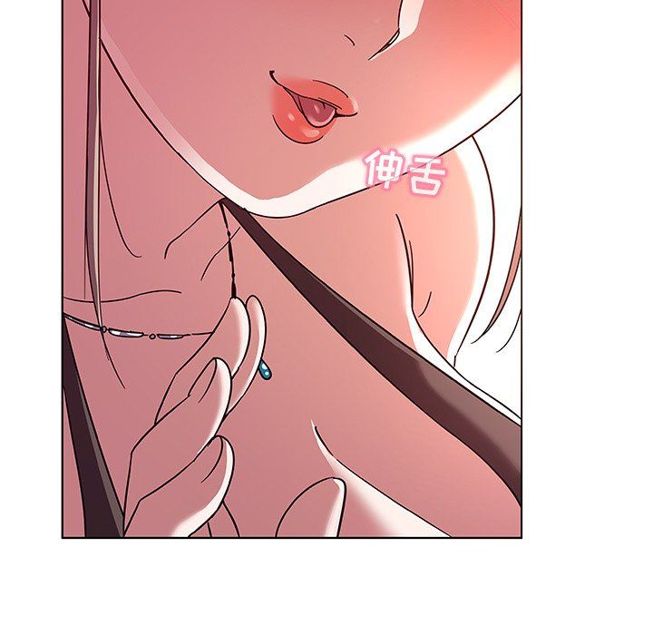 我的老婆是模特我的老婆是模特：第5话P96