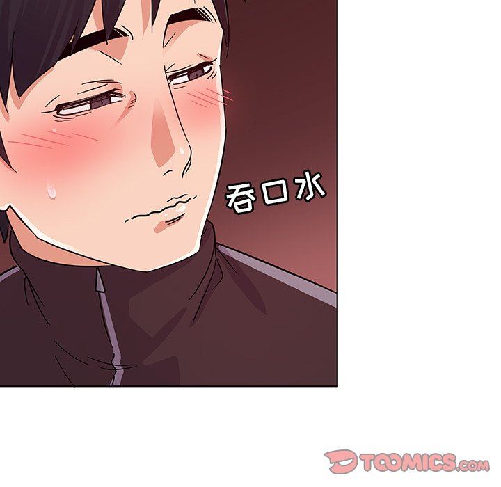 我的老婆是模特我的老婆是模特：第5话P90