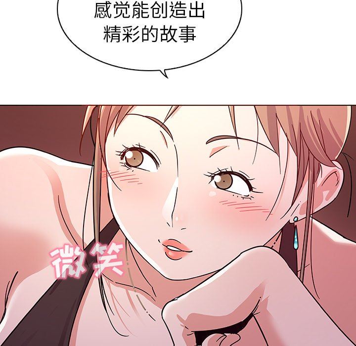 我的老婆是模特我的老婆是模特：第5话P108