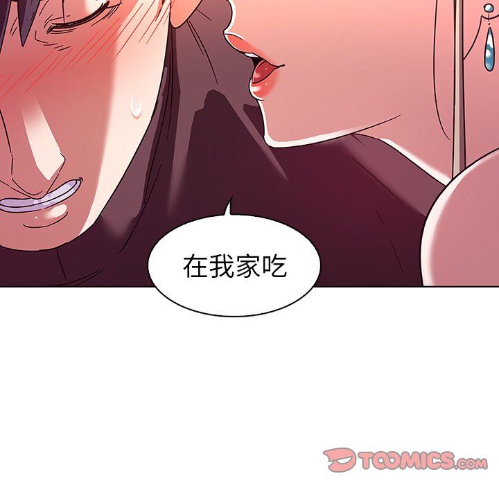 我的老婆是模特我的老婆是模特：第5话P114