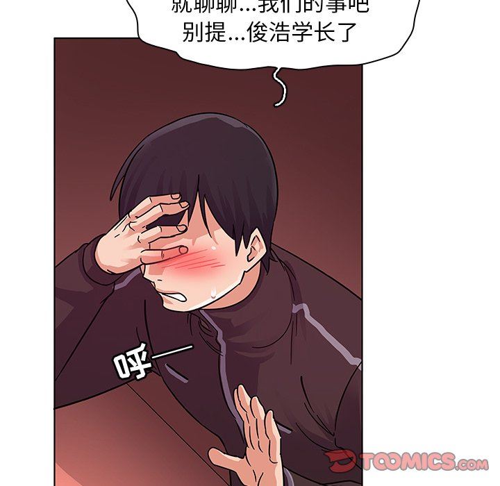 我的老婆是模特我的老婆是模特：第5话P106